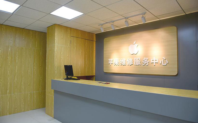 和县上海苹果维修服务网点