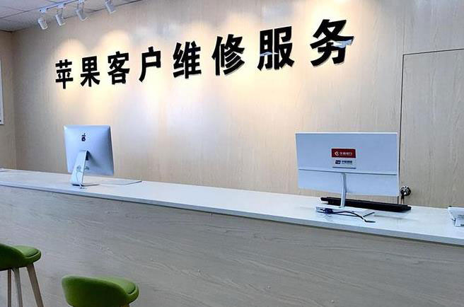 和县成都apple维修（12触摸屏幕多少钱）