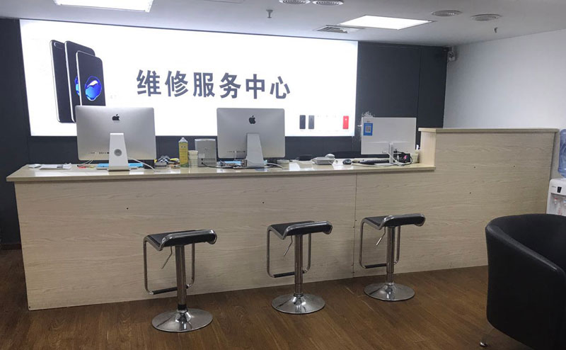 和县贵阳苹果手机售后服务（修17屏幕）